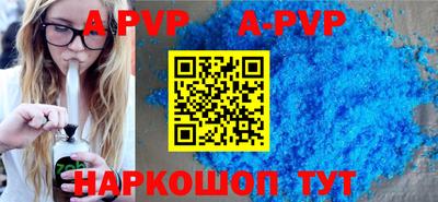 мескалин Беслан