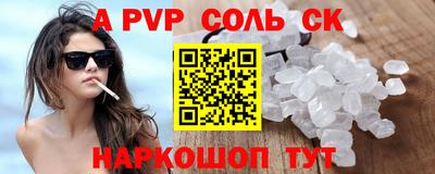 скорость mdpv Кингисепп
