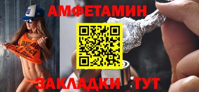 мескалин Беслан