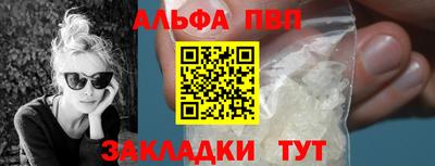 мяу мяу мука Берёзовский