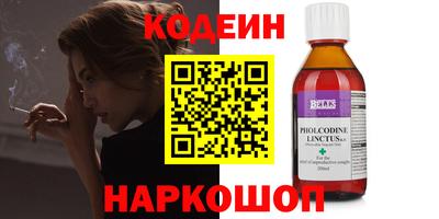 кокаин VHQ Кинель
