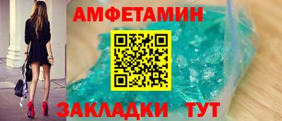 скорость mdpv Кингисепп