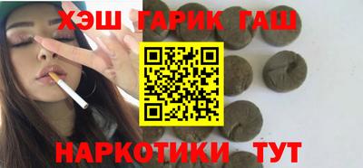 кокаин VHQ Кинель