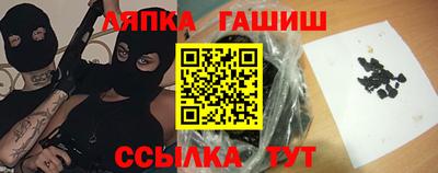 кокаин VHQ Кинель
