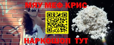 мяу мяу мука Берёзовский