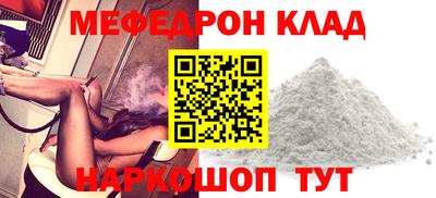 скорость mdpv Кингисепп