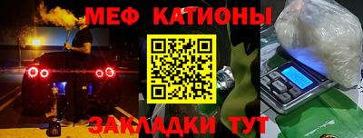 мяу мяу мука Берёзовский