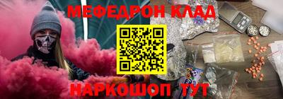 мескалин Беслан