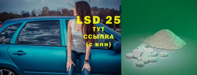 Лсд 25 экстази ecstasy  shop какой сайт  Курск 