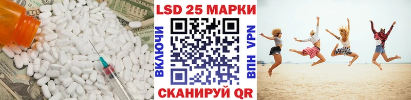LSD-25 экстази ecstasy  где найти   Курск 
