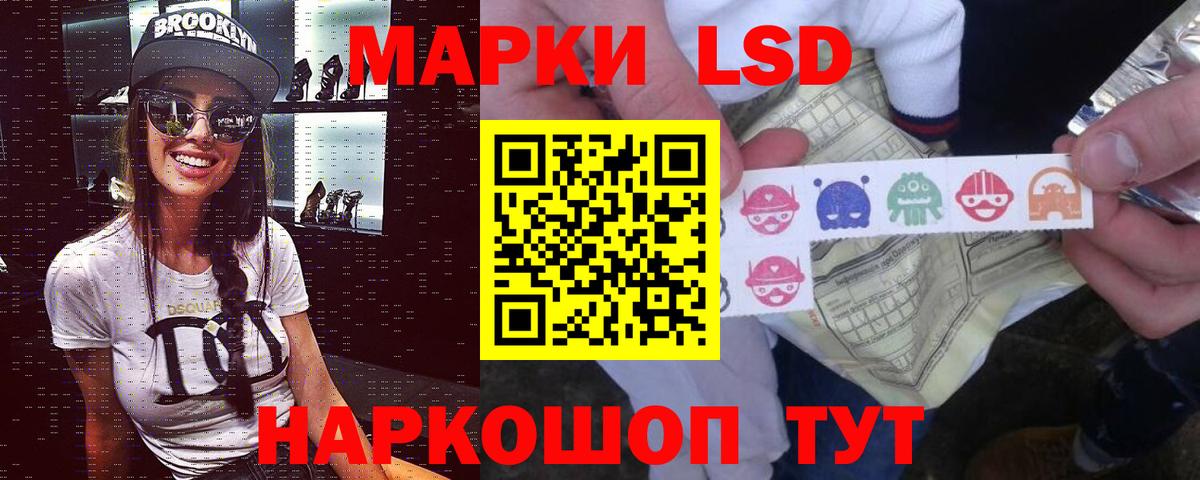 Курск  Лсд 25 экстази кислота  Вход с VPN  Лсд 25 экстази кислота 