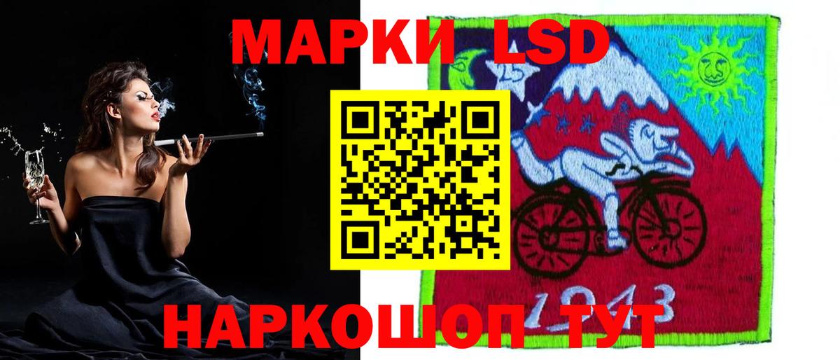 LSD-25 экстази кислота  Курск  LSD-25 экстази ecstasy 