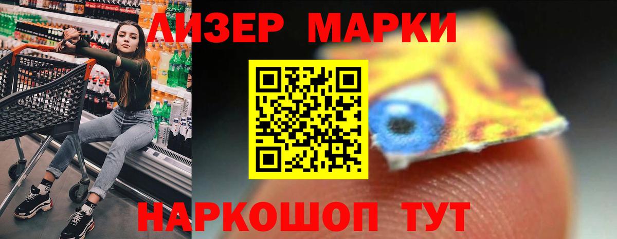 Лсд 25 экстази кислота Курск