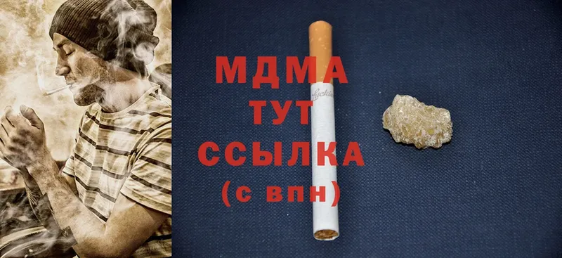 наркотики  Курск  MDMA VHQ 