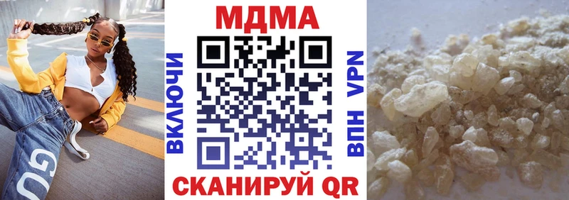 МДМА Molly  даркнет сайт  Курск 