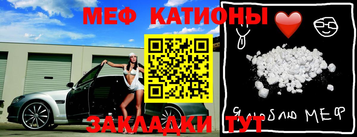 Меф  Меф mephedrone  Курск  сколько стоит  Меф 4 MMC 