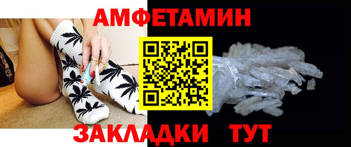 Первитин Декстрометамфетамин 99.9% Курск