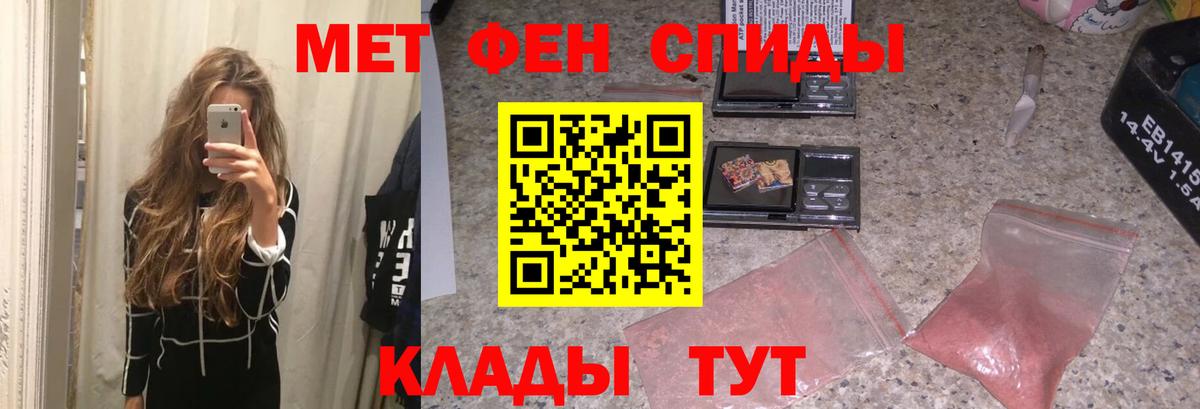 Первитин Декстрометамфетамин 99.9%  Курск 