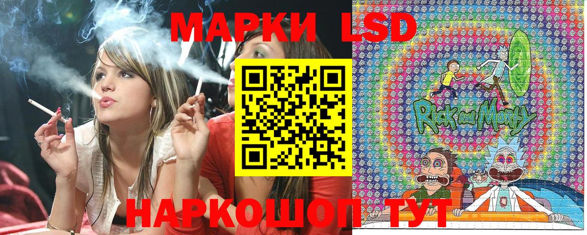 Марки N-bome 1,8мг  Вход с VPN  Курск  Марки N-bome 1,8мг 