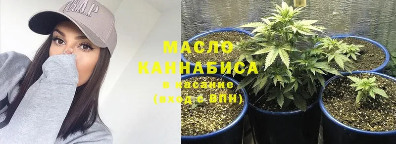 наркотики  Курск  ТГК гашишное масло 