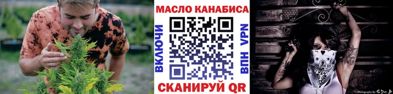 блэк спрут ONION  Курск  ТГК концентрат  хочу  