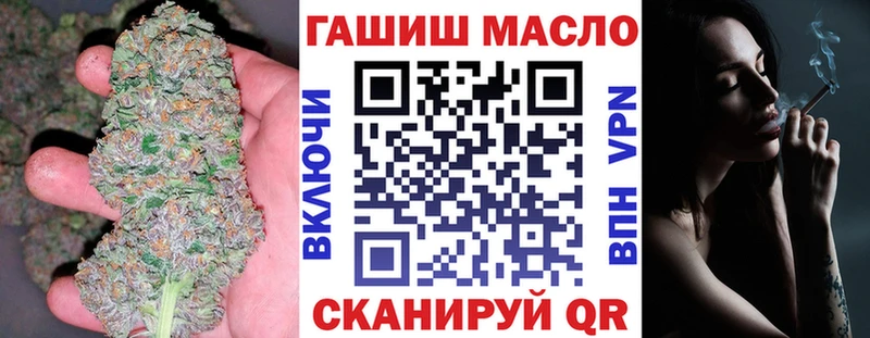Дистиллят ТГК жижа Курск