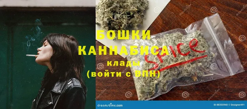 Каннабис Amnesia  Курск 